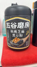 五谷磨房黑芝麻糊低GI核桃芝麻黑豆粉早餐代餐粉黑芝麻五黑粉600g 实拍图