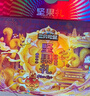 三只松鼠坚果零食礼盒2297g/20件混发松子开心果送礼长辈端午团购礼盒 实拍图