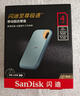 闪迪（SanDisk）4TB Nvme移动固态硬盘（PSSD）E61海天蓝SSD 读速1050MB/s 手机直连笔记本外接硬盘 实拍图