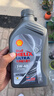 壳牌（Shell）都市光影单次小保养卡 5W-40 SP 5L含机油+机滤+工时 汽车保养 实拍图