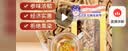 許氏参茸美国进口西洋参小号参节113克可磨粉泡酒 S124滋补品礼品 实拍图