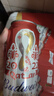 百威啤酒TOP淡色拉格450ml*18听整箱装京东自营新老包装混发618爆款 实拍图
