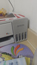 爱普生（EPSON）【6代新品】L1358 墨仓式A4彩色无线单功能家用打印机 家用/办公 AI学习打印机（微信/远程打印） 实拍图