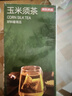 京东京造鲜来多玉米须茶150g（5g*30袋）【京东自营】独立包装养生茶 实拍图