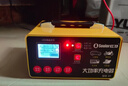 小能人（soulor）汽车电瓶充电器12V24V通用汽车货车摩托车三轮车通用修复及快充模式可选纯铜芯线加强修复款 实拍图