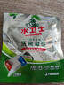 水卫士洗碗机专用洗碗凝珠 洗碗机洗涤剂闪电珠 试用装12g*3颗水卫仕36g 实拍图