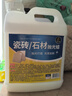 家可美（jiakemei）大理石抛光蜡瓷砖石材地板光亮剂打蜡增亮地面护理泛白修复2500ml 实拍图