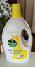 滴露（Dettol）衣物消毒液除菌柠檬3L 99.9%杀菌除螨内衣儿童衣服消毒水配洗衣液 实拍图