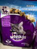 伟嘉成猫猫粮3.6kg海洋鱼味布偶夹心粮【原料透明】 实拍图