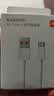 小米 原装6A数据线type-c充电线适配USB-C接口手机游戏机适用小米15红米k90/ Note13 实拍图