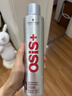 施华蔻专业施华蔻PRO OSIS刚劲发胶男士定型喷雾300ml 清爽蓬松自然持久碎发 实拍图
