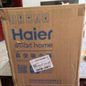 海尔（Haier）桶式吸尘器家用大吸力强力大功率吸尘机干湿多用一键收线吸尘器开荒吸灰HZ-T810W【价保618】 实拍图