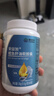 康恩贝鱼肝油儿童青少年鳕鱼肝油dha儿童6-18岁学生补脑维生素增强免疫 实拍图