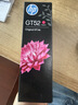 惠普（HP）GT52/53原装品红色墨水 适用hp tank310/410/5810/5820/418/411/419/518/519打印机  实拍图