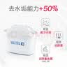 碧然德（BRITA）过滤净水器滤水壶 海洋系列 去水垢专家版滤芯11枚 环保加固包装 实拍图