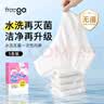 Freego纯棉一次性内裤女士已水洗旅行产妇产后月子灭菌免洗日抛3XL码5条 实拍图