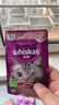 伟嘉主食猫罐头软包 猫主食餐包湿粮 进口成猫妙鲜包85g*12混合味 实拍图