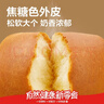 良品铺子 香酥大麻花天津风味零食小吃传统糕点休闲食品小袋装160g 实拍图