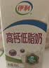 伊利金典高钙低脂纯牛奶整箱250ml*12盒 端午节礼盒 2-4月 实拍图
