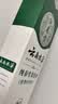 纯春堂云南本草染发膏天然染发剂纯植物盖白头发无刺激不沾头皮一梳男女 实拍图