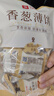 良品铺子香葱肉松手撕面包800g早餐面包出游点心休闲学生零食囤货下午茶 实拍图