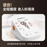 鱼跃（yuwell）房颤电子血压计S67XR灵控免绑袖带医用高精准血压测量仪礼盒送礼 实拍图