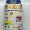 阴山优麦有机胚芽裸燕麦片1080g高蛋白质 高膳食纤维  0添加蔗糖 营养早餐 实拍图