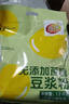 维维无添加蔗糖豆浆粉1200g 营养早餐速溶即食 冲调饮品 非转基因大豆 实拍图