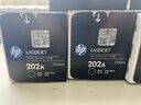 惠普（HP）CF500A/202A原装黑色硒鼓 适用hp m281fdw/254dw/254NW/280NW/281FDN 打印机硒鼓 实拍图