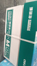 得力（deli）珊瑚海A4打印纸 70g500张*4包一箱 双面打印复印纸 整箱2000张ZF371【销冠系列】 实拍图