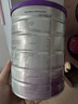 a2奶粉紫白金澳版A2蛋白幼儿配方奶粉 1段900g*3 马年送礼礼盒 实拍图
