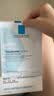 理肤泉（LA ROCHE-POSAY） 【屈臣氏】B5多效保湿面膜补水修复淡化黑眼圈细纹 经典B5面膜 10片 实拍图