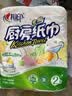 心相印厨房卷纸/厨房用纸150节 吸油锁水 厨房纸巾 食品接触级 懒人抹布 实拍图