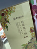 嘉华榛果云腿小饼现烤10枚礼盒250g糕点零食面包早餐【源头直发包邮】 实拍图