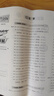 天利38套 2026高考适用 化学 五年高考真题汇编详解plus版 晒单实拍图