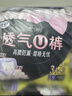 洁婷【爆款高弹】超熟睡透气安睡裤L码20条经期自由安心拉拉裤卫生巾 实拍图