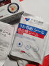 吉沺笠制药日本鸡眼贴膏去根肉刺刺猴药膏无痛脱落连根拔除跖疣去脚底老茧贴 实拍图