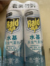 雷达（Raid）杀虫剂喷雾550ml*2瓶水基无香型 植物友好 实拍图
