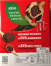 雀巢（Nestle）醇品速溶美式黑咖啡粉0糖0脂*健身燃减防困48包*1.8g*3盒 实拍图