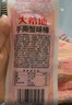 大希地即食手撕蟹柳棒350g共10根 低脂轻食寿司麻辣烫减脂餐早餐 实拍图