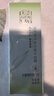 百雀羚（PECHOIN）眼霜活力滋润眼部精华啫喱30g补水保湿 实拍图