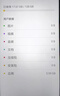 荣耀（HONOR）magicV3/5/6/7/8pro系列300/400/500/X系列折叠屏 二手手机 国行优惠券补贴 荣耀 畅玩20 实拍图