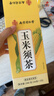 南京同仁堂玉米须茶包大麦茶黄苦荞麦茶孕妇泡水喝的养生茶饮240g 实拍图