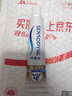 舒适达多效护理牙膏30g*1（试用品） 实拍图