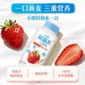 蒙牛（MENGNIU）孙颖莎推荐冠益乳酸奶一口燕麦草莓250g×5瓶＋黄桃5瓶 源头直发 实拍图