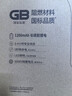 榄菊电蚊拍充电式灭蚊拍家用灭蚊虫蚊子拍灭蚊器苍蝇拍（随机发货） 实拍图