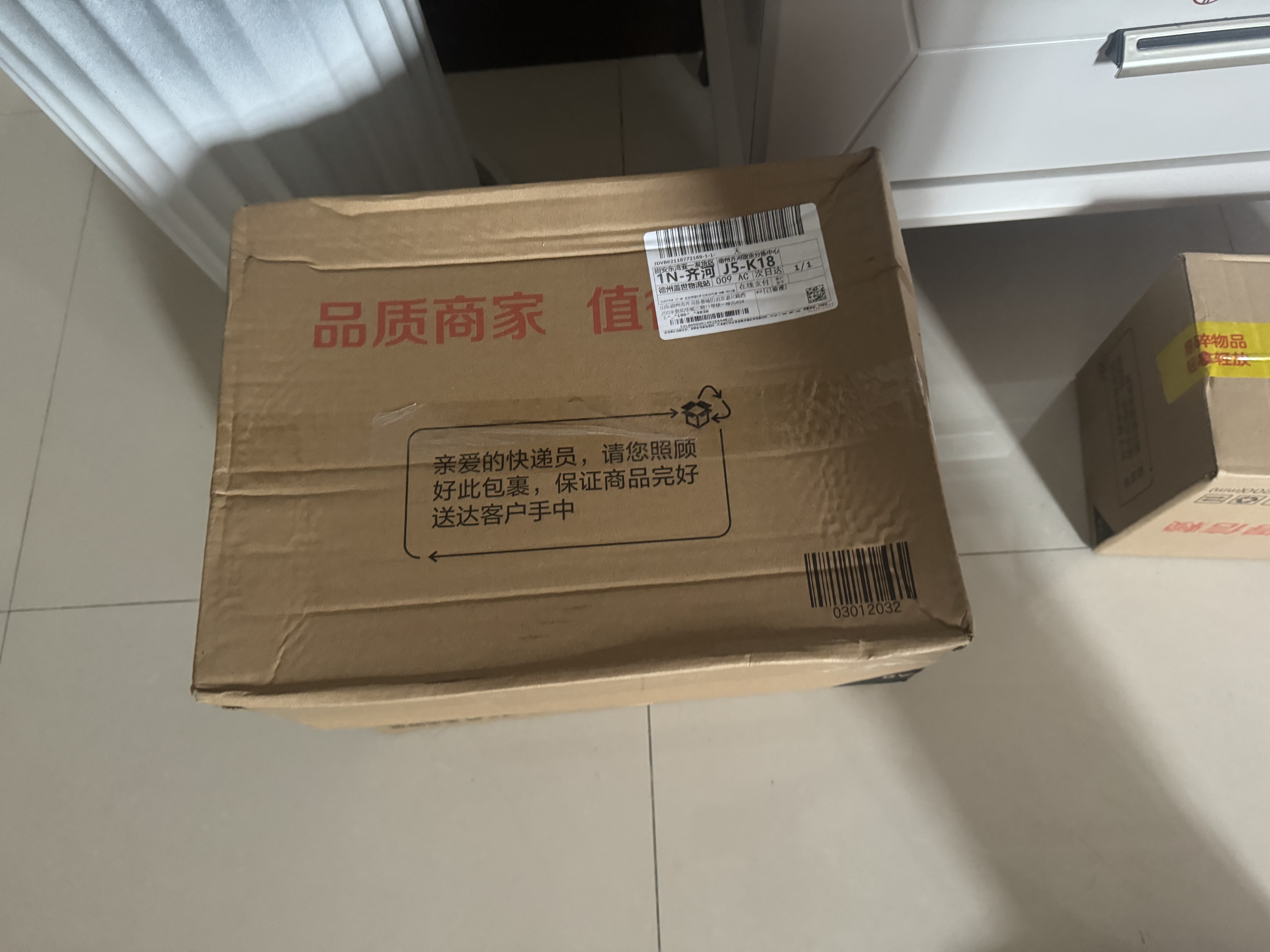 韩束（KanS）红蛮腰水乳护肤品套装抗皱紧致化妆品礼盒补水保湿教师节礼物 【超值礼盒】水+乳+精华+面霜 实拍图