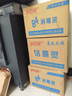 净佰俐84消毒液470ml*20瓶整箱衣物漂白八四消毒水宠物地板环境杀菌 实拍图