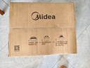 美的（Midea）【价保618】平板速热微波炉 智能菜单 一键解冻及除味 宝宝辅食菜单更贴心EM7KCGW3-NR 实拍图