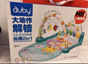 澳贝（auby）婴幼儿童玩具健身架摇铃安抚萌猫脚踏钢琴0-6个月新生儿见面礼盒 实拍图